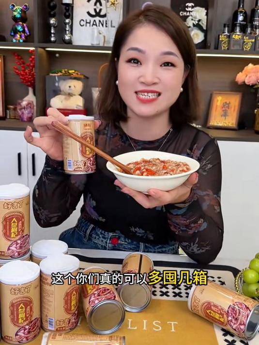 《早餐滋补不费劲儿!人参枸杞粥,养胃又补能,上班不赶趟》