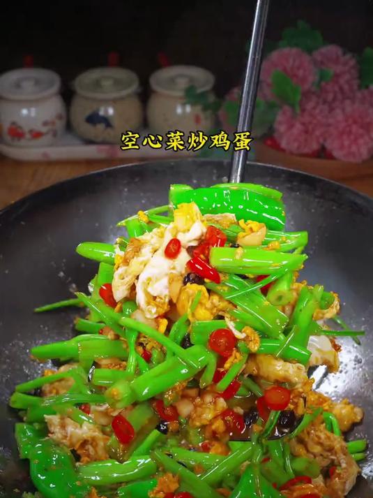 脆嫩鲜香的空心菜杆炒鸡蛋