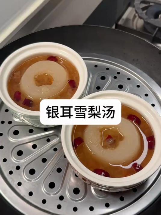 银耳雪梨汤香甜好喝