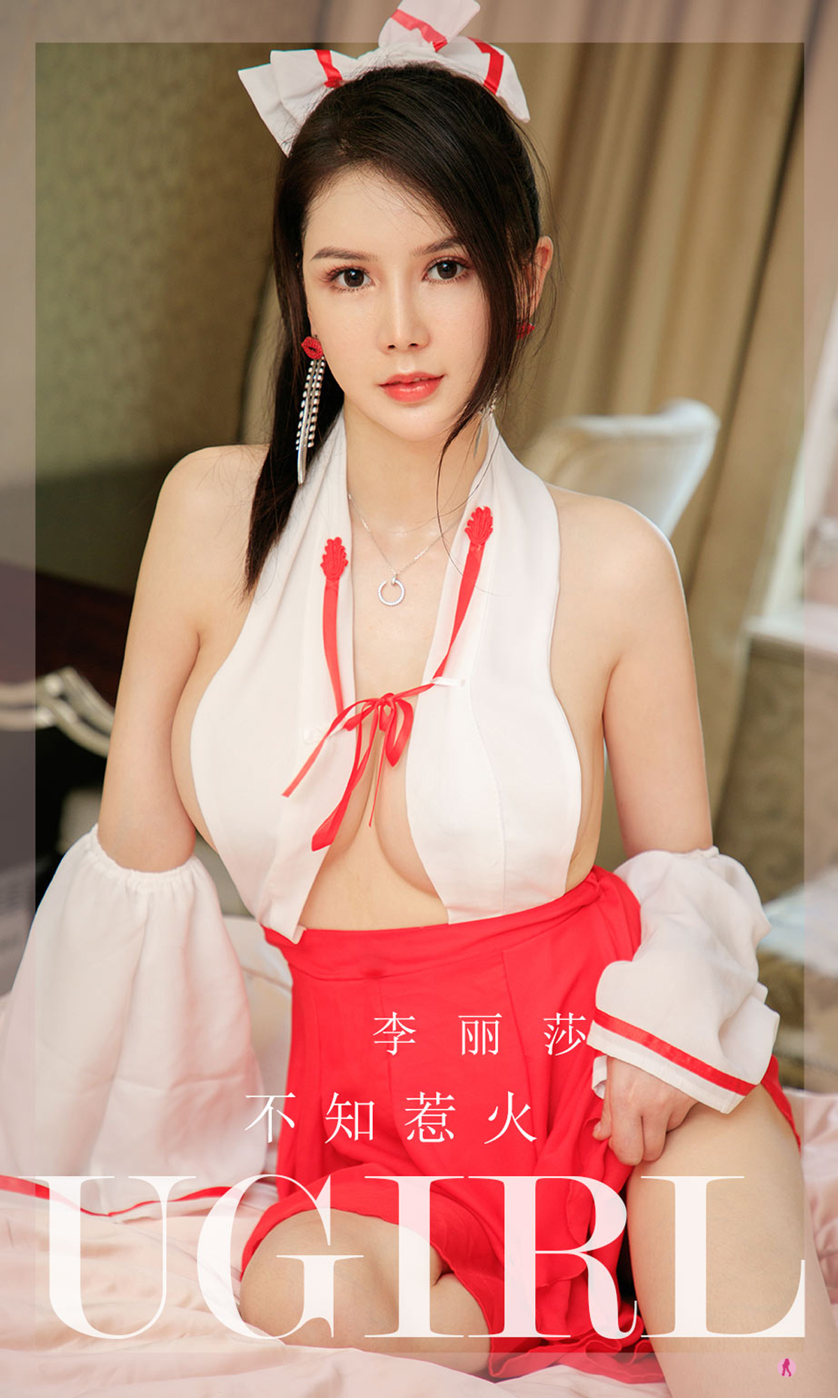 [Ugirls爱尤物] No.2281 Li Li Sha (李丽莎)-六色网
