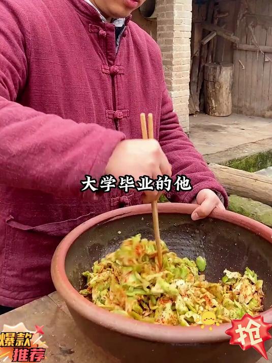 手工榨菜片脆嫩爽口下稀饭或者配馒头都很赞!#榨菜#