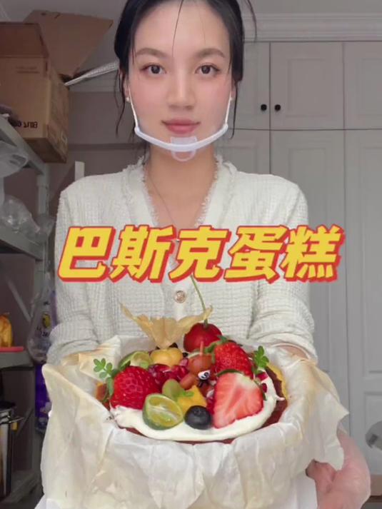 有史以来蛋糕订单最多的一天,嘻嘻好开心