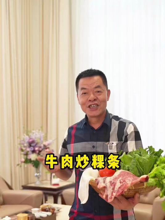 潮汕湿炒牛肉粿有多绝 简单易做!
