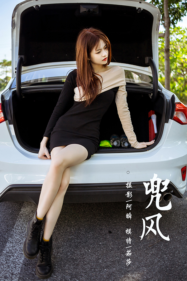 [YALAYI雅拉伊] 2021.11.10 NO.859 茹莎《兜风》[40+1P456M]-六色网