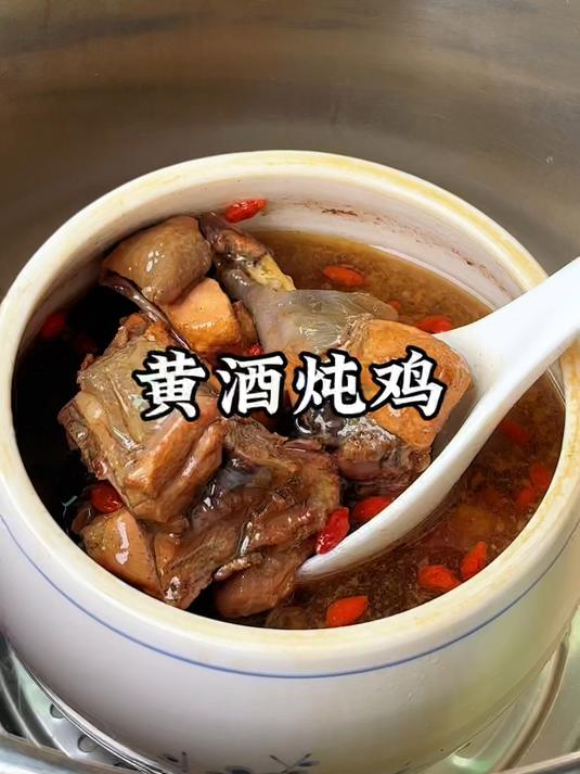 客家人经常要吃的黄酒炖鸡,老一辈传下来的做法,既美味又养人