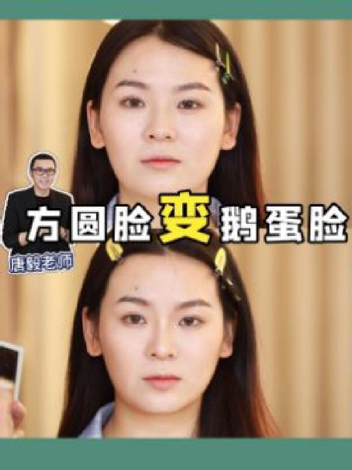 修容干货!方圆脸如何在视觉上成为鹅蛋脸