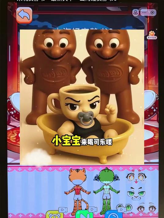 可乐人和虾猫～