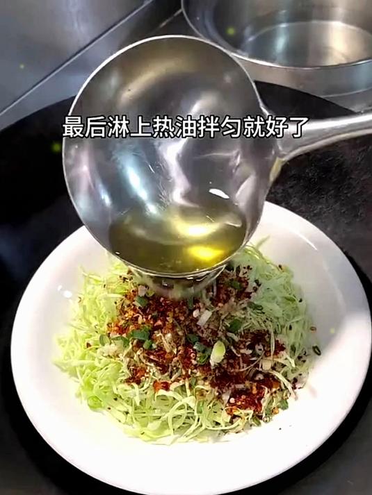 大头菜的新做法