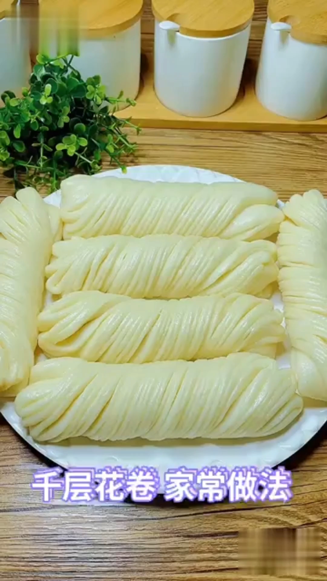 今天给大家介绍一下千层花卷的做法,这回再也不用去面食店买了。
