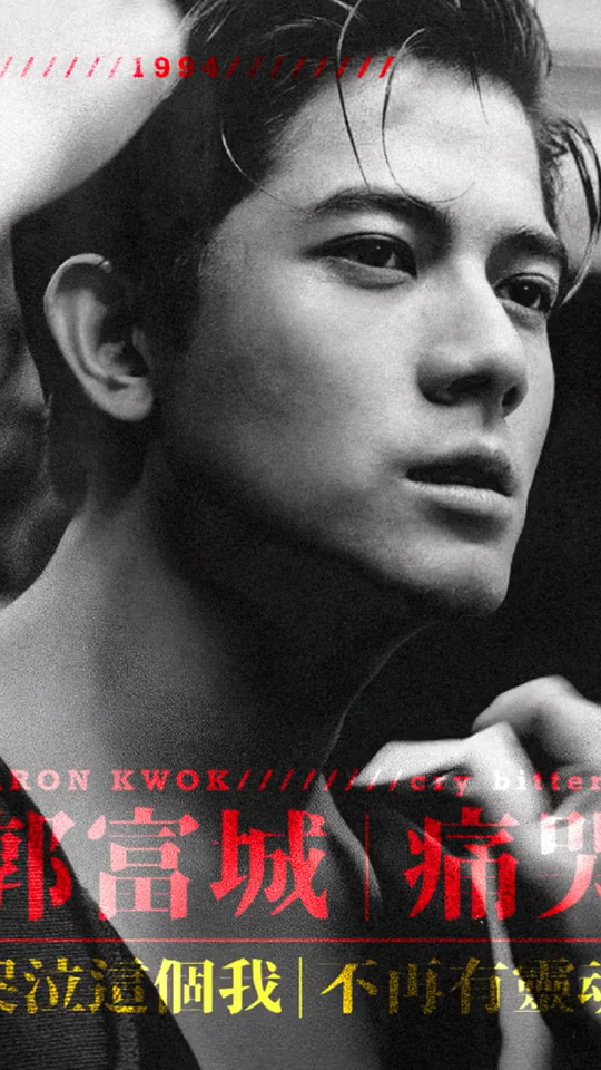 痛哭 哭泣我不在有灵魂