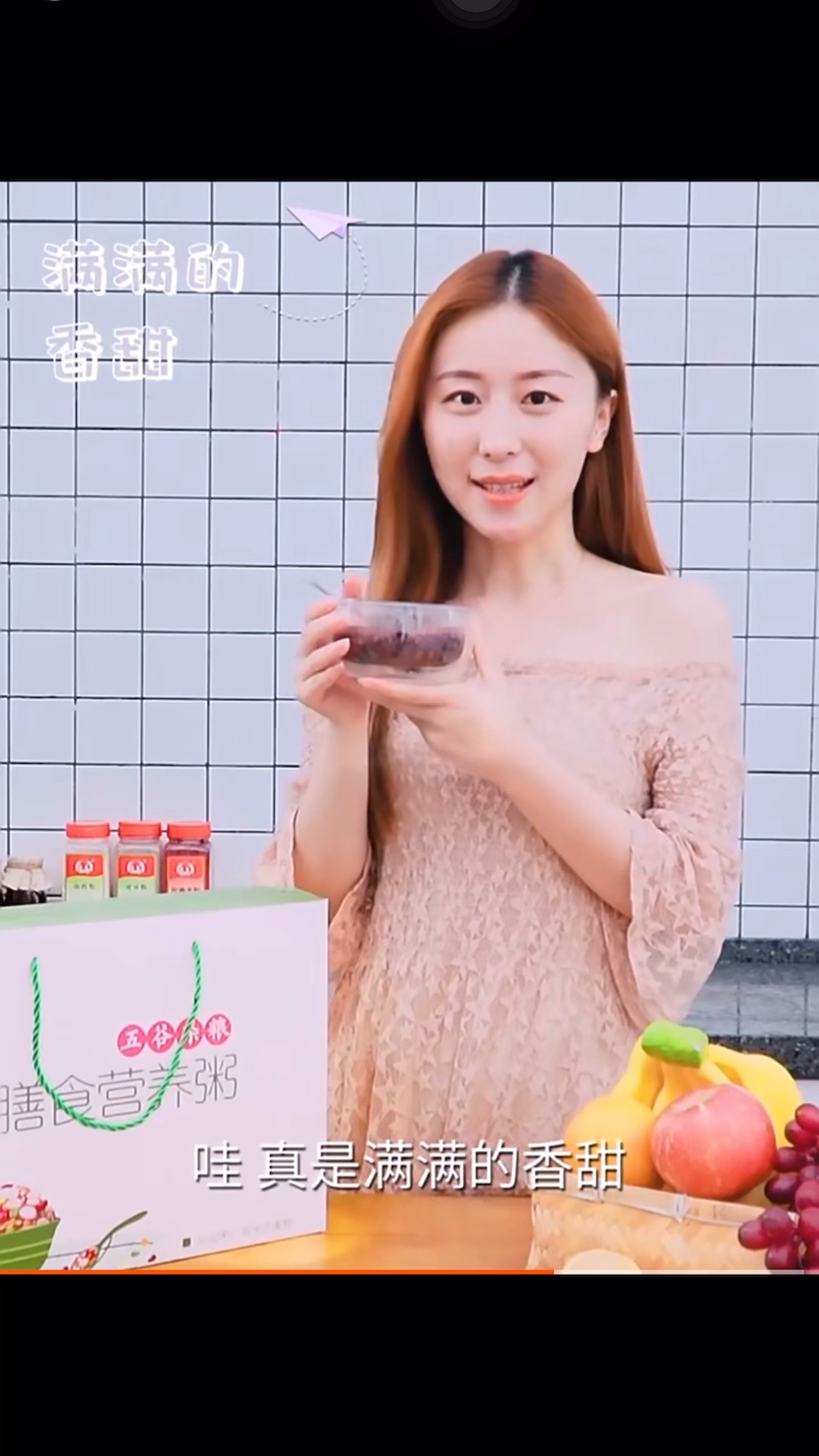五谷杂粮粥,女神粥