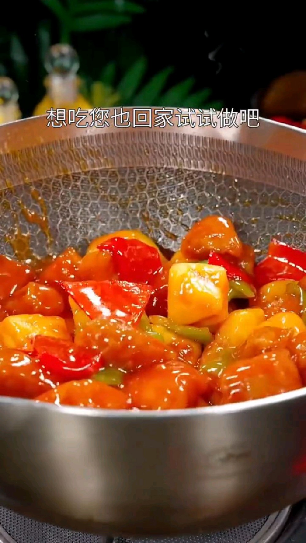 菠萝咕噜肉的做法