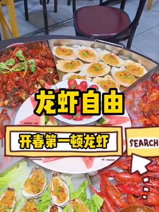 567地摊火锅小龙虾全宴!老板太豪横了!吃的很过瘾!