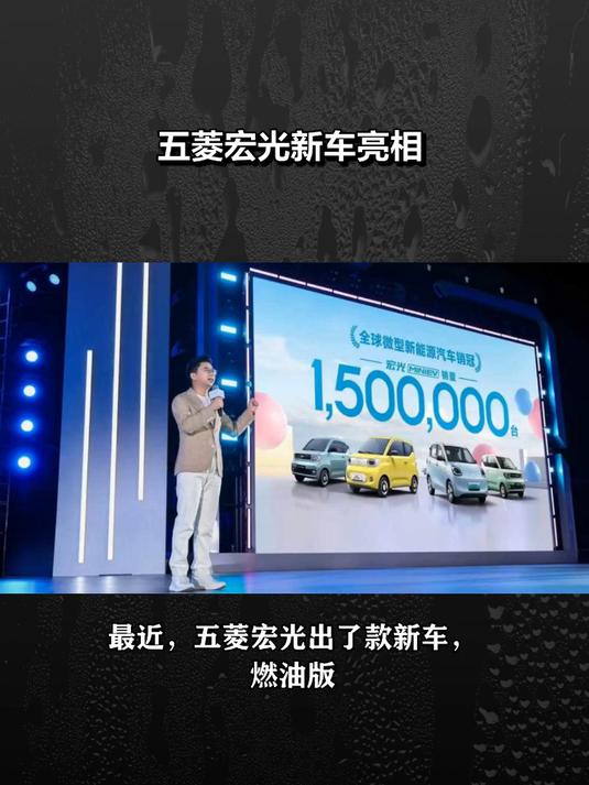 新车 新动力5-7座布局!全新五菱宏光燃油版新车型曝光