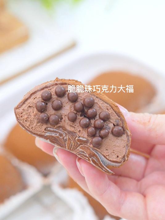 巧克力脑袋超爱!自制巧克力大福好吃哭