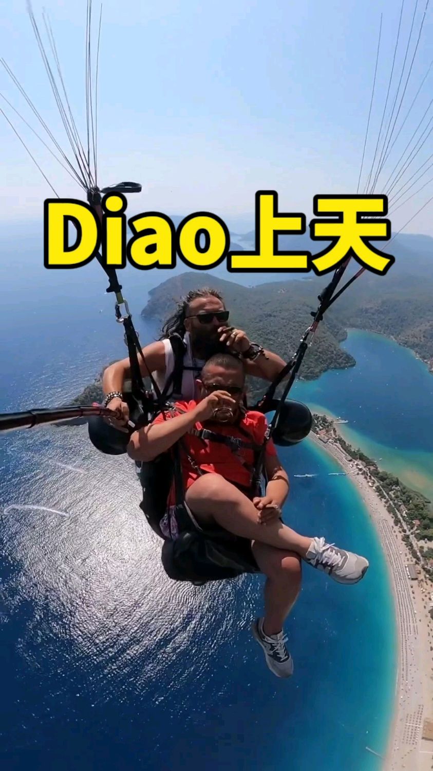 汤姆和杰瑞相约在万米高空跳伞抽雪茄喝威士忌