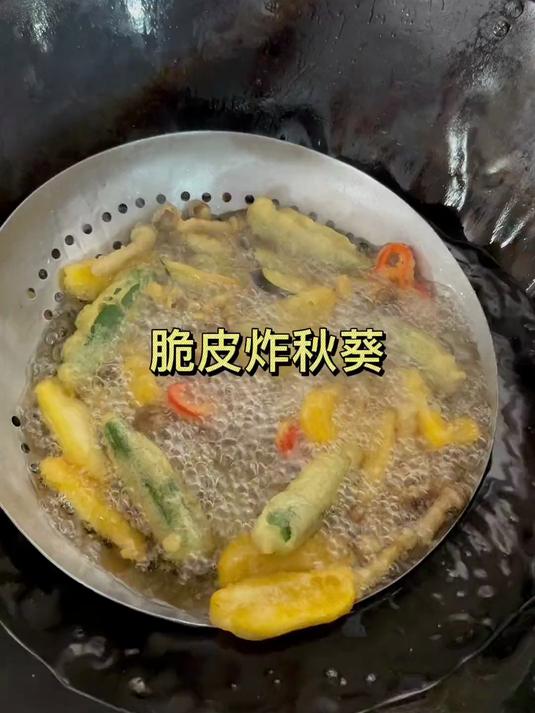 脆皮炸秋葵，营养丰富，清香酥脆