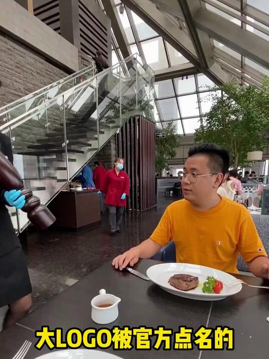 大logo被点名的本质是什么