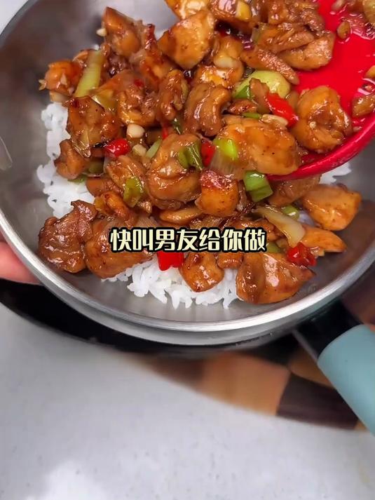 大口吃肉超痛快,葱烧鸡腿肉高蛋白