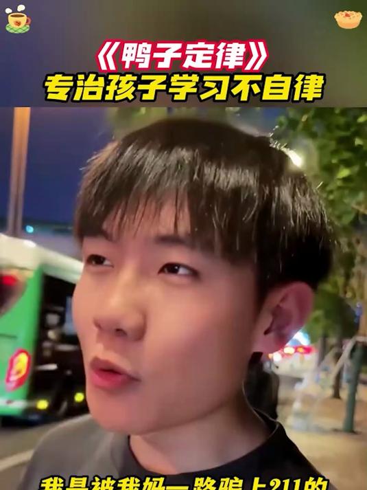 《漫画鸭子定律》是一本通过漫画形式传递成长智慧的书籍!