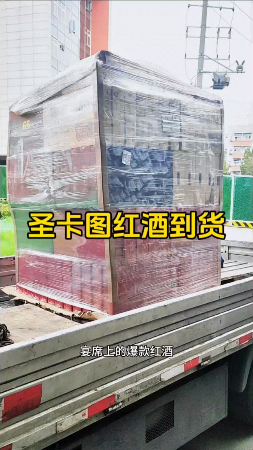 法国圣卡图红酒,让你的味蕾瞬间穿越到浪漫的法国,圣卡图65年老藤干红葡萄酒斐嘉酒庄