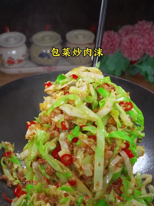 不知道吃什么的时候就试试这道包菜丝炒肉沫,简单又好吃