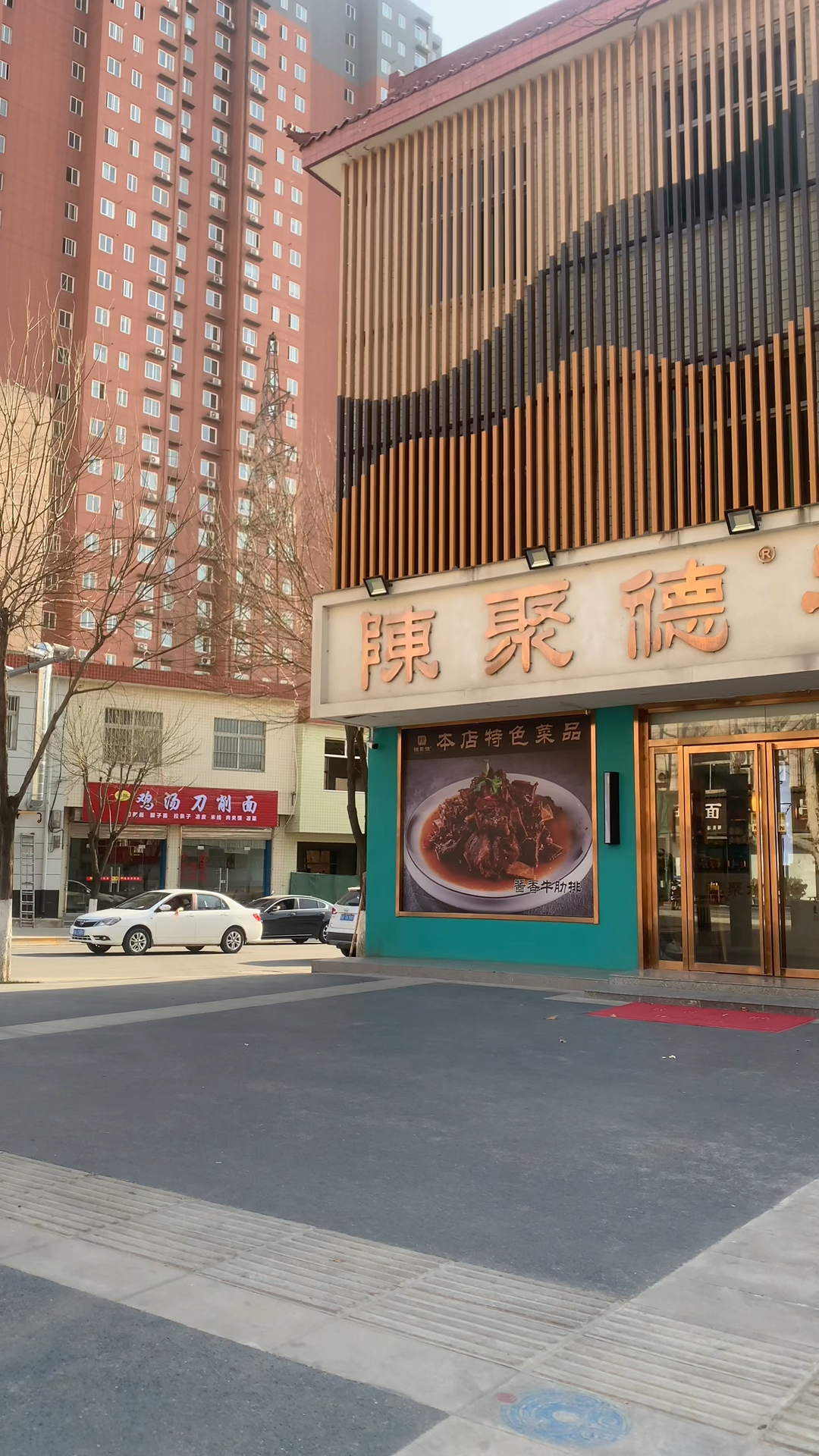 蓝田陈聚德牛肉,你吃过吗?