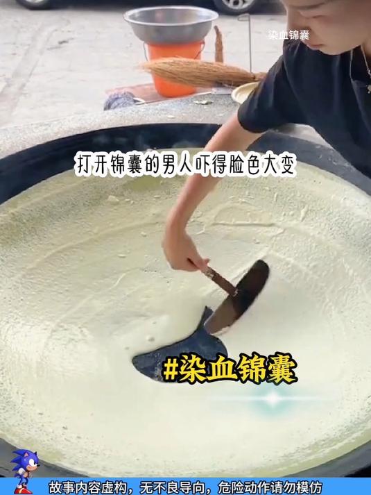 奶奶临走前给我留了三个锦囊。我头七那天,交给第七个上香的人