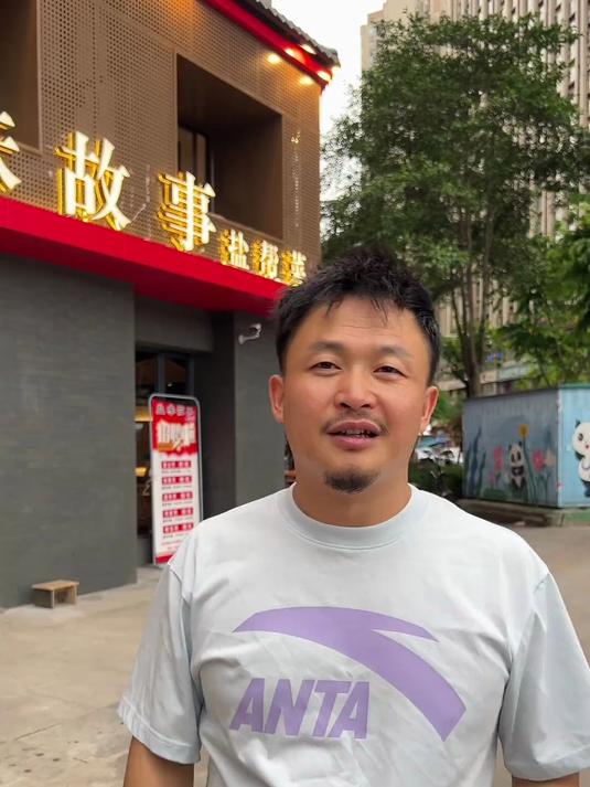 招待不周还请见谅、谢谢大家对馒头的认可