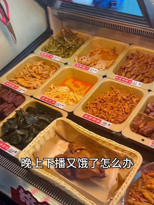 深夜搞点绝味鸭脖吃吃,这波真的太值了!