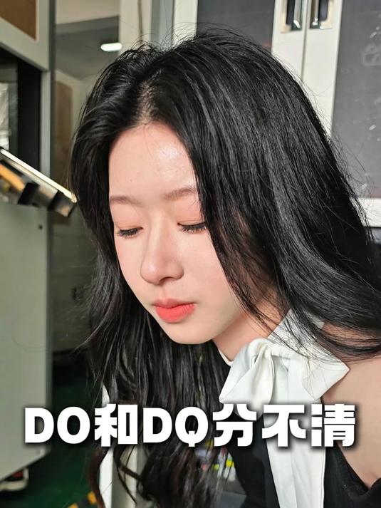 PLC中DO和DQ是什么?你说DQ是冰淇淋?