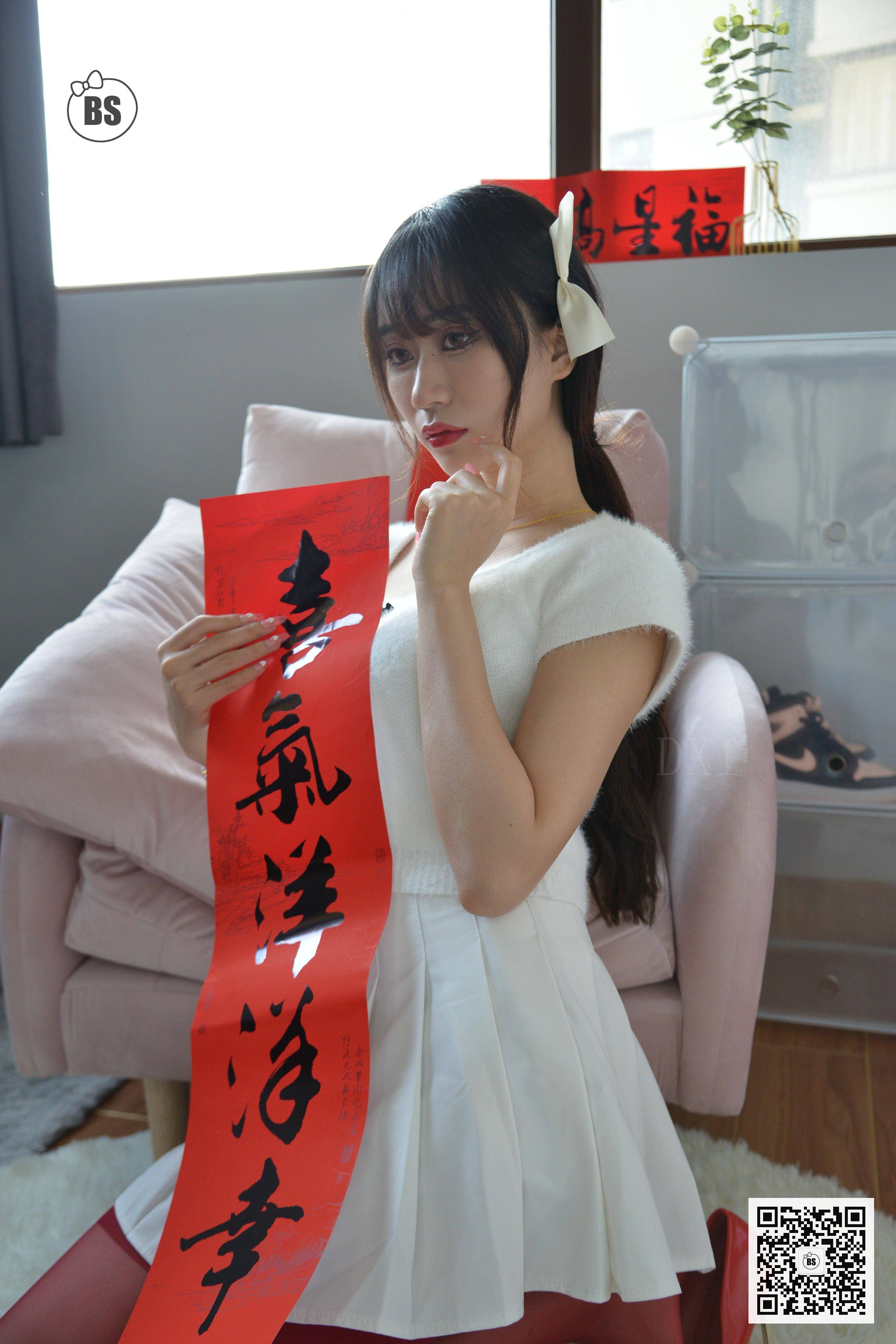 图片[52]-[我丝你想]MX025 美西 谨贺新年[62P53M]-六色网