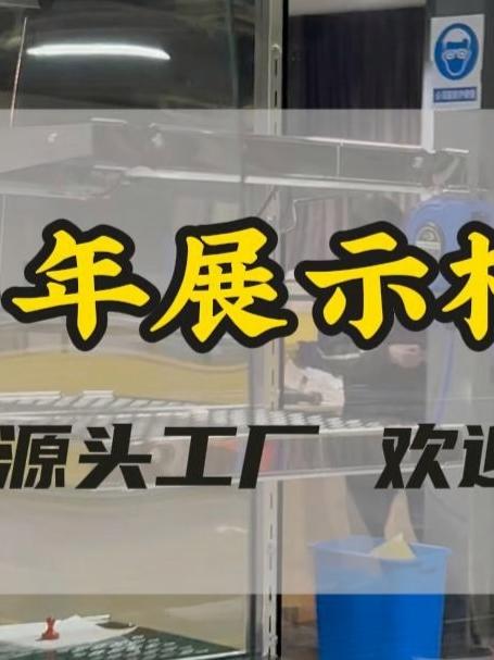 专注于便利店、面包店展示柜20多年,行业经验丰富,欢迎咨询