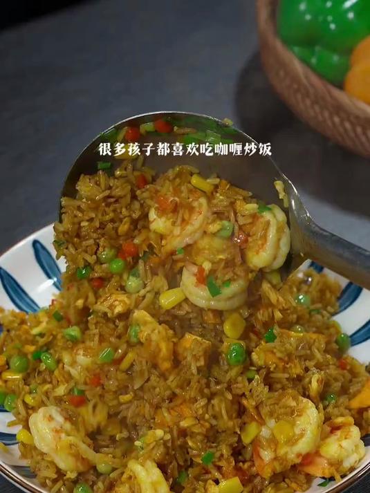 孩子挑食不爱吃饭，你就试试这个咖喱炒饭