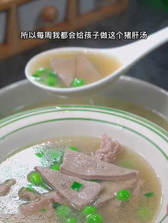 营养鲜美的猪肝汤