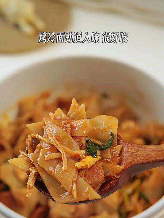 自己在家轻松复刻东北烤冷面的味道,嘎嘎好吃!