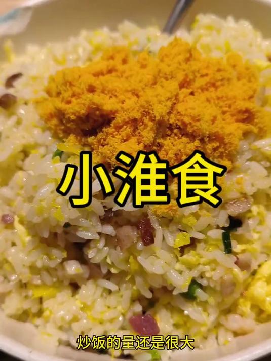 来吃淮扬菜,这家不错