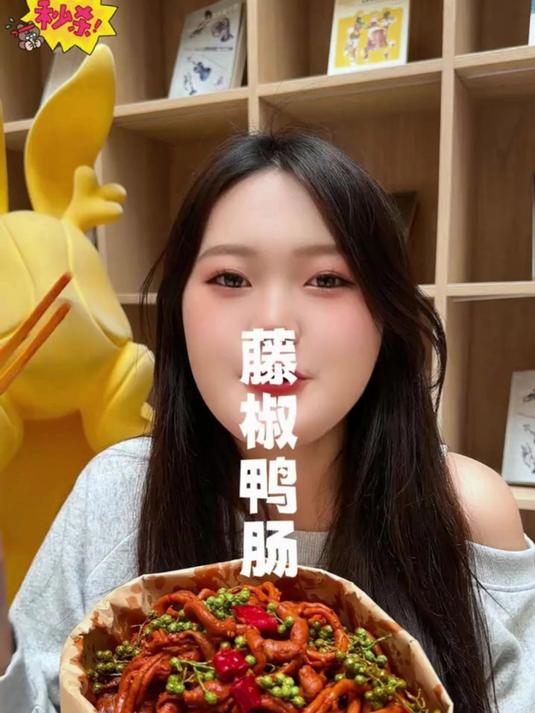 爱吃鸭肠的一定不要错过这个,香辣入味,脆嫩爽口,巨好吃