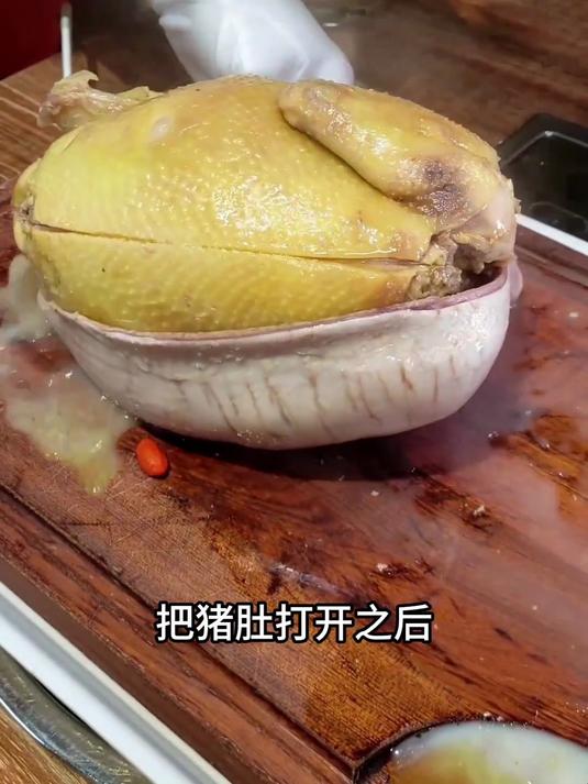 厨师是怎么把一整只鸡塞进去的