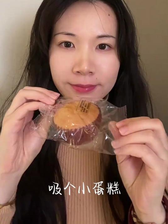 飞机航空餐领到的小蛋糕,这个包装它居然会漏气 小蛋糕 吸蛋糕
