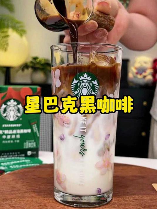 星巴克(Starbucks)精品烘焙咖啡豆100%阿拉比卡豆爆款4袋共800g 口粮豆 手