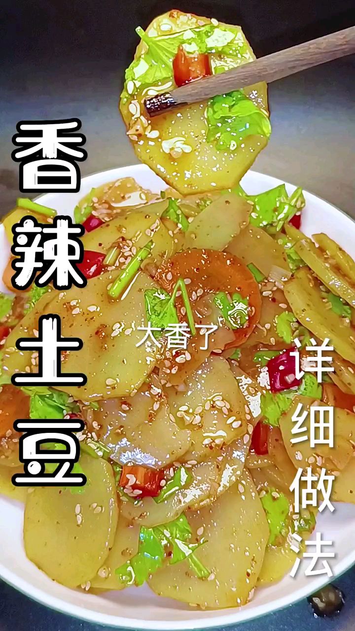 东北美食小吃