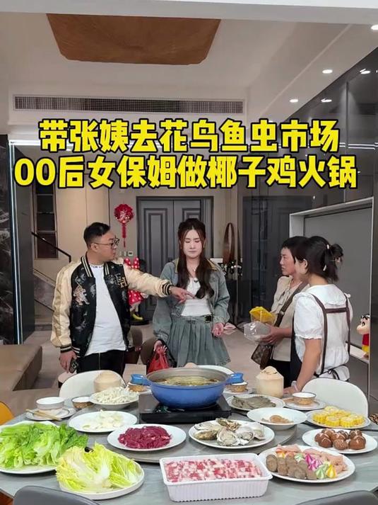 今天保姆给我们做了椰子鸡火锅