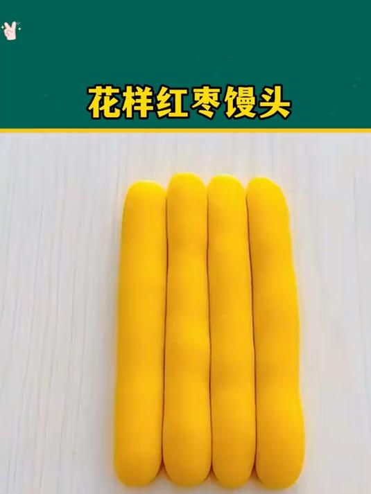 别再做普通馒头啦!这些花样做法,让你早餐不重样!