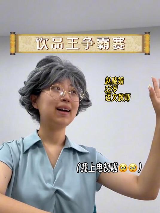 鸭屎香柠檬茶～冰咖小黄柠～