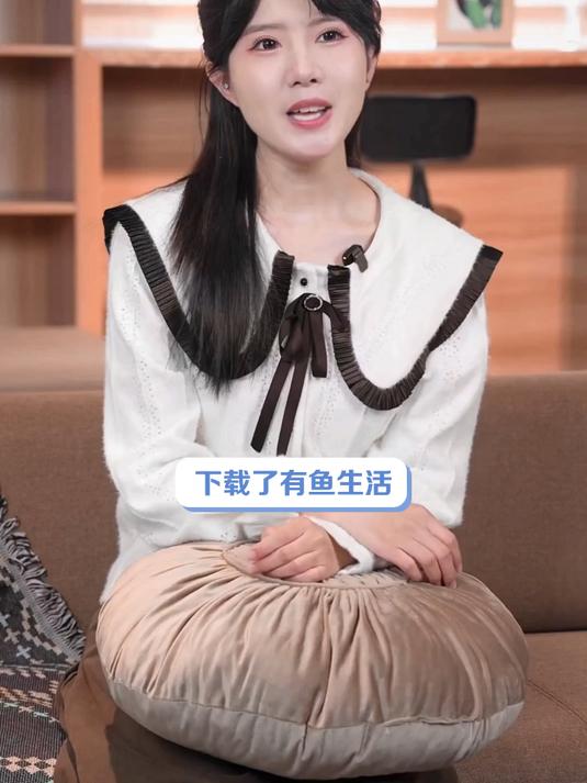 有鱼生活APP怎么用?