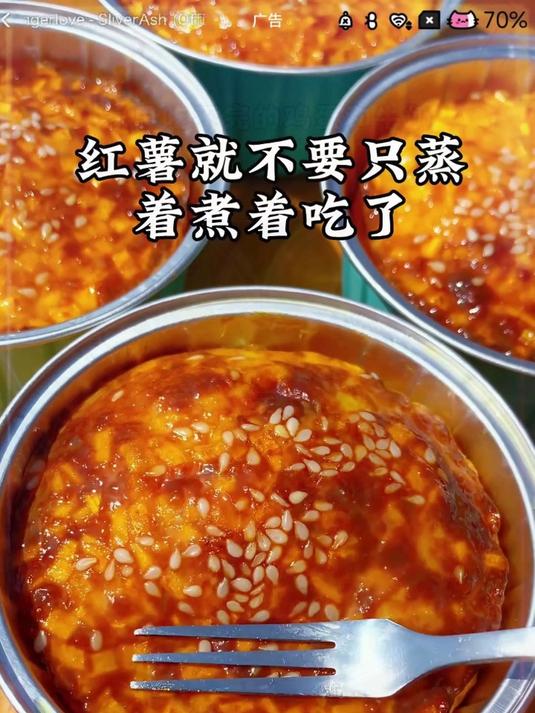 自己在家用空气炸锅做小蛋糕,原来这么简单,又蓬松又香甜
