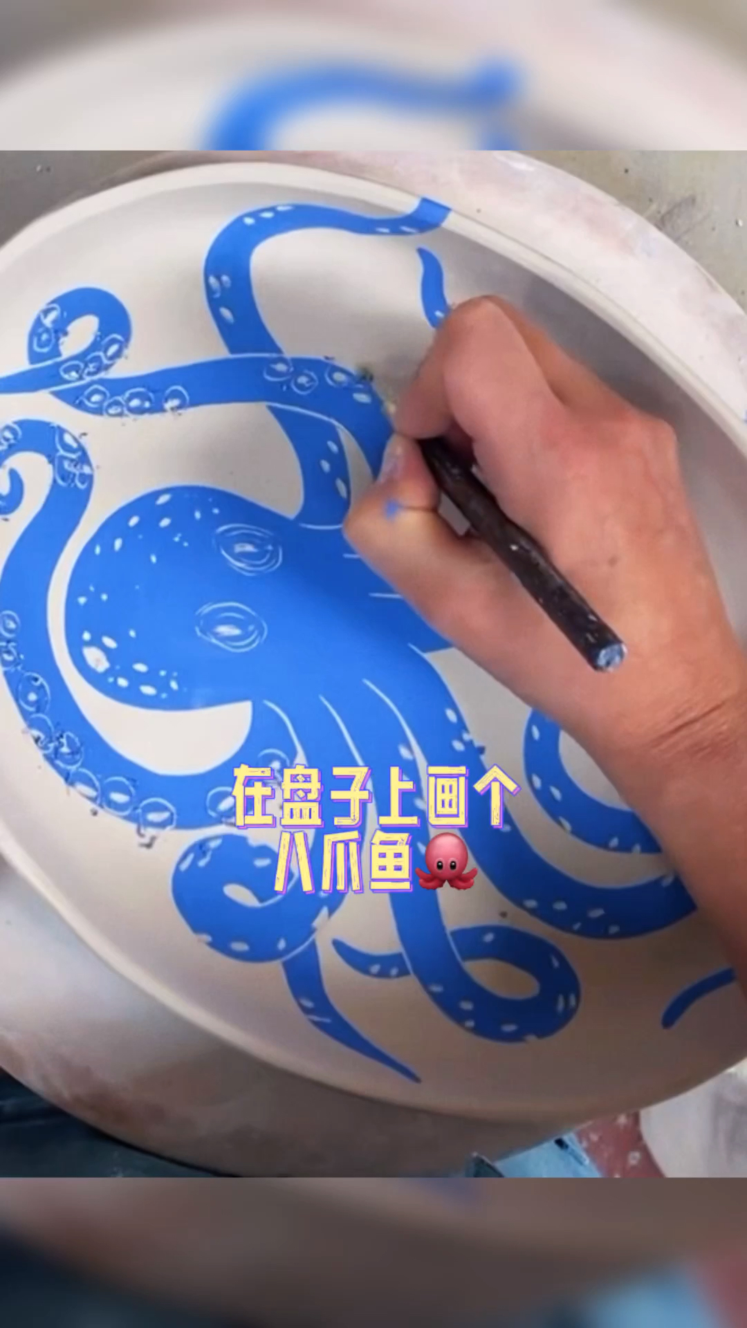 在盘子上画个八爪鱼,手工创意陶瓷