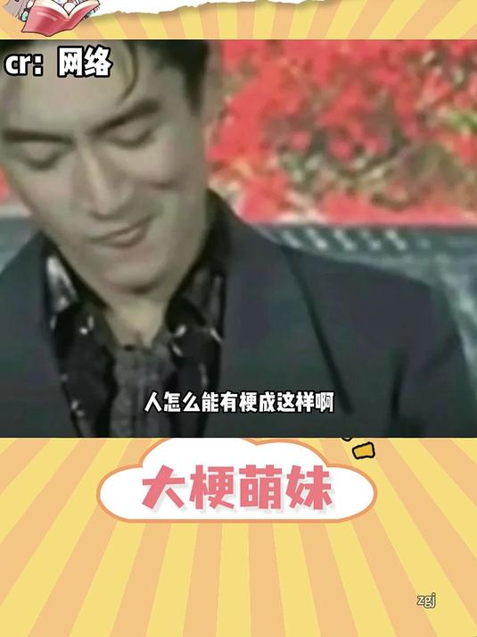 灰太狼:真吃羊肉啊 小羊会和我绝交的