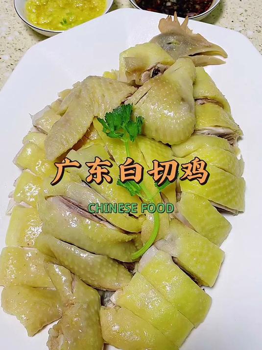 广东白切鸡，皮爽肉滑，好吃到停不下来